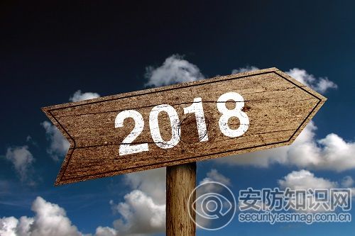 2018年來了